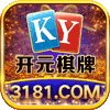 开元棋牌.